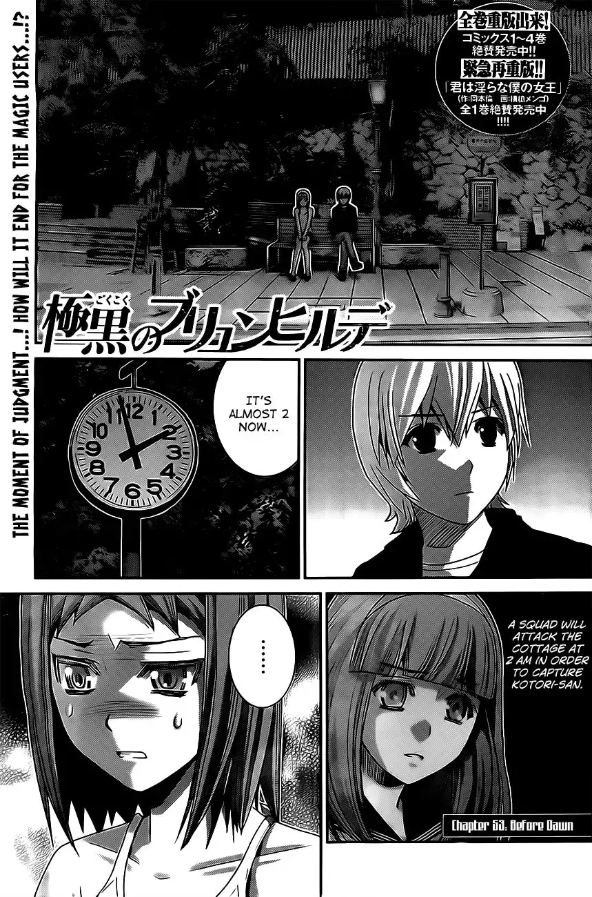 Gokukoku no Brynhildr Chapter 53 1